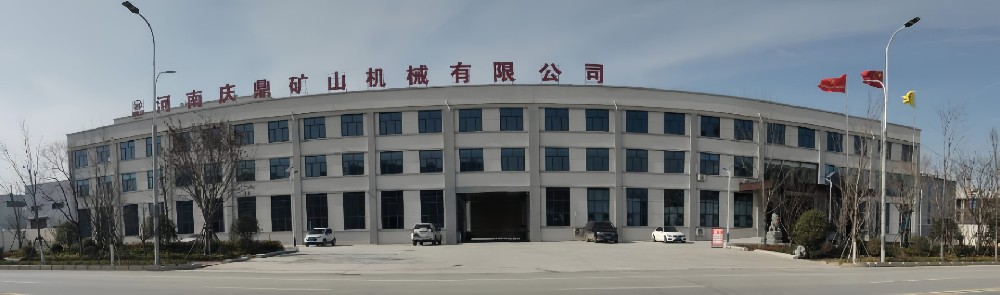 公司外观